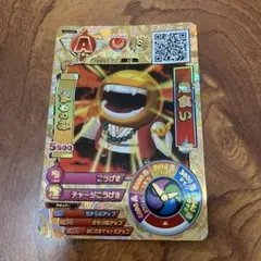 妖怪ウォッチ　バスターズ　鉄鬼軍　バスターズ隊員証　鬼食いのサムネイル