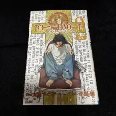 2026年最新】death NOTE 初版の人気アイテム - メルカリ