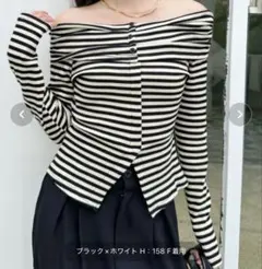 ZOZOTOWN ボーダー オフショルダー
