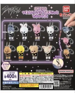 近日削除予定　SKZOO つまんでつなげてますこっと でらっくす! 3体セット