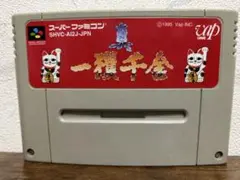 最安値　起動確認済　スーパーファミコン 真　一攫千金 SHVC-AI2J-JPN