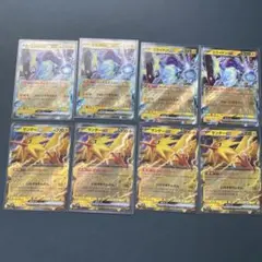 サンダーex ミライドンex セット