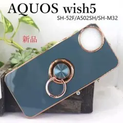 即納新品「灰」AQUOS wish5 SH-52F/A502SH用リング付ケースのサムネイル