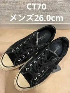 【貴重品】CT70 CONVERSE ブラック ローカット スニーカー