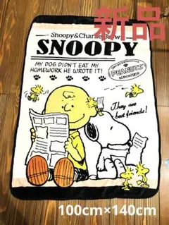 スヌーピー　SNOOPY フランネルハーフケット 新品　シングルサイズ　お昼寝