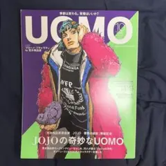 uomo ブチャラティ 雑誌 ジョジョの奇妙な冒険