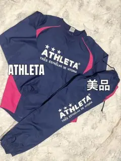 【美品】ATHLETA ピステ上下 ネイビー ピンク