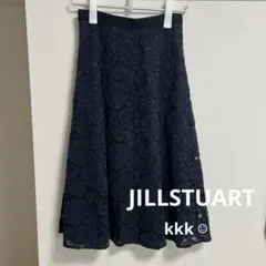 JILLSTUART スカート　ネイビーのサムネイル
