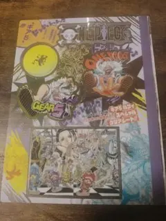 ワンピース GEAR 5 クリアシート