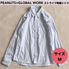 ★PEANUTS×GLOBALWORK ストライプ刺繍シャツ ブルー スヌーピー