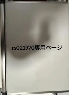 MUTOH UM-09N ムトー　製図板 平行定規 A1