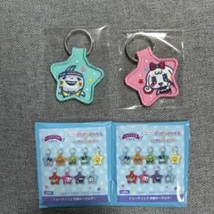 新品 たまごっち カプコンカフェ みるくっち シャイクっち 刺繍キーホルダー