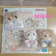 mikko ミッコ ガチャ カプセルトイ 一番くじ