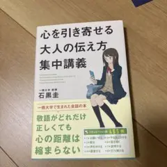 細野真宏のセンター試験の数学が3日でわかる本 part 1 - メルカリ