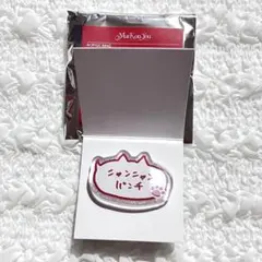 &TEAM エンティーム MarKonYou アクリルリングYUMA