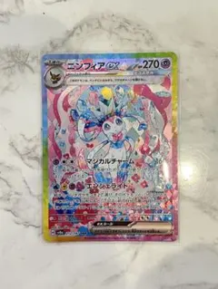 2025年最新】ポケモンカードニンフィアexの人気アイテム - メルカリ