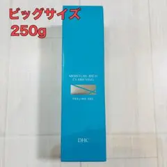 DHC モイストリッチ クリア ピーリングジェル 限定ビッグサイズ 250g ①のサムネイル