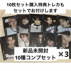 TREASURE LOVE PULSE 全員 30枚セット トレカ付き
