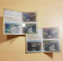 天ヶ瀬ダム 60周年記念カード×2枚セット