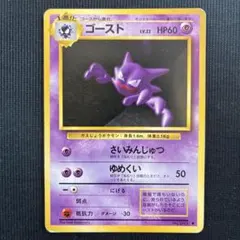 ゴースト ブラッキー ポケモンカード トップサン - メルカリ