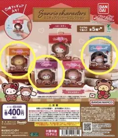 サンリオ キャラクターズ ミニチュアパッケージコレクション
