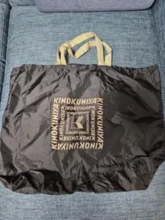 KINOKUNIYA ニューポケッタブルバッグ　エコバッグ 黒 　美品