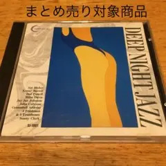 とっつぁん　絶対プロフィール見て様 リクエスト 3点 まとめ商品