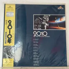 1997年 レーザーディスク 3枚組BOX「東宝怪獣・SF大百科」です