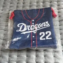 中日ドラゴンズ　大野雄大　巾着　ポーチ　ガチャガチャ　FCユニフォーム