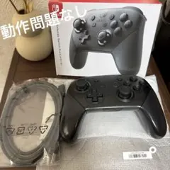 Nintendo Switch Proコントローラー プロコン ニンテンドー