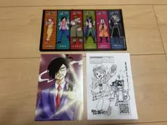 異世界の主役は我々だ 魔界の主役は我々だ