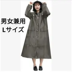 【新品】レインコート リュック対応 　二重透明バイザー　大きいサイズ　男女兼用