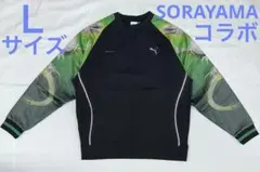 プーマ ソラヤマ スウェット クルーシャツ Lサイズ ブラック SORAYAMAのサムネイル