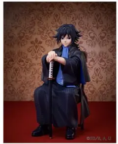 2026年最新】アニプレックス 冨岡義勇 フィギュアの人気アイテム