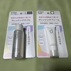 dプログラム クレンジングオイル＆フォーム トライアルセットのサムネイル