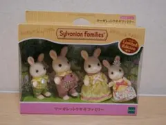 シルバニアファミリー マーガレットウサギファミリー 限定版