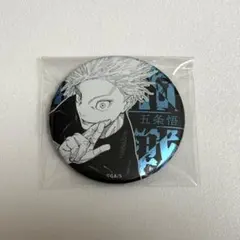 2026年最新】呪術廻戦展 缶バッジ 五条悟の人気アイテム - メルカリ