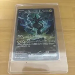 ゼクロムex SAR PSA10 - メルカリ