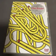 SMAP Clip! Smap! コンプリートシングルス DVD3枚組 未開封 - メルカリ