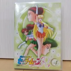 セーラームーン アニメ