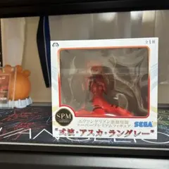 エヴァンゲリオン 式波・アスカ・ラングレー LPMフィギュア