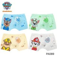 入園 110cm パンツ 4点セット！パウパトロール キッズ　下着　　男の子