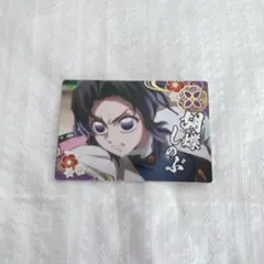 銀だこ 鬼滅の刃 第1弾