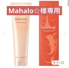 Mahalo☆様専用ですのサムネイル