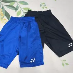 YONEX　パンツ　120　青　黒　2枚セット
