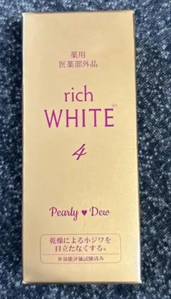 rich WHITE & Pearly Dew 美容液セット パーリーデュー シワ改善＆美白＆保湿 薬用リンクルリフト リッチ