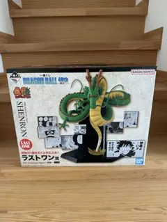 一番くじ ドラゴンボール 40th 其之二 神龍 ラストワン賞 40周年