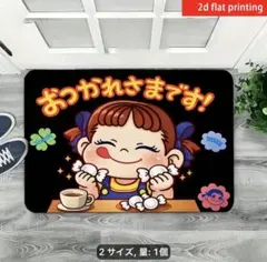 2026年最新】ペコちゃん玄関マットの人気アイテム - メルカリ
