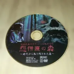 2026年最新】LA HAINE dvdの人気アイテム - メルカリ