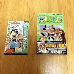 【初版】ONE PIECE 19巻 / 帯付き コミックスニュースvol.238